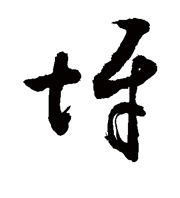 敬世江坪