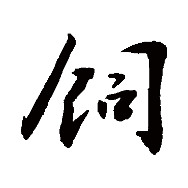 敬世江饲