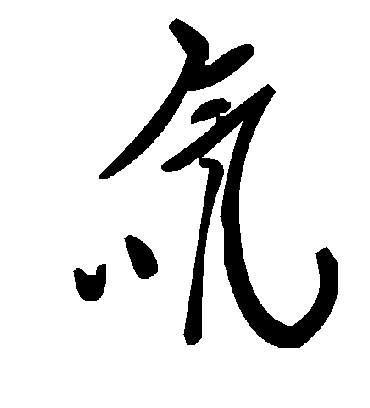 毛泽东氚